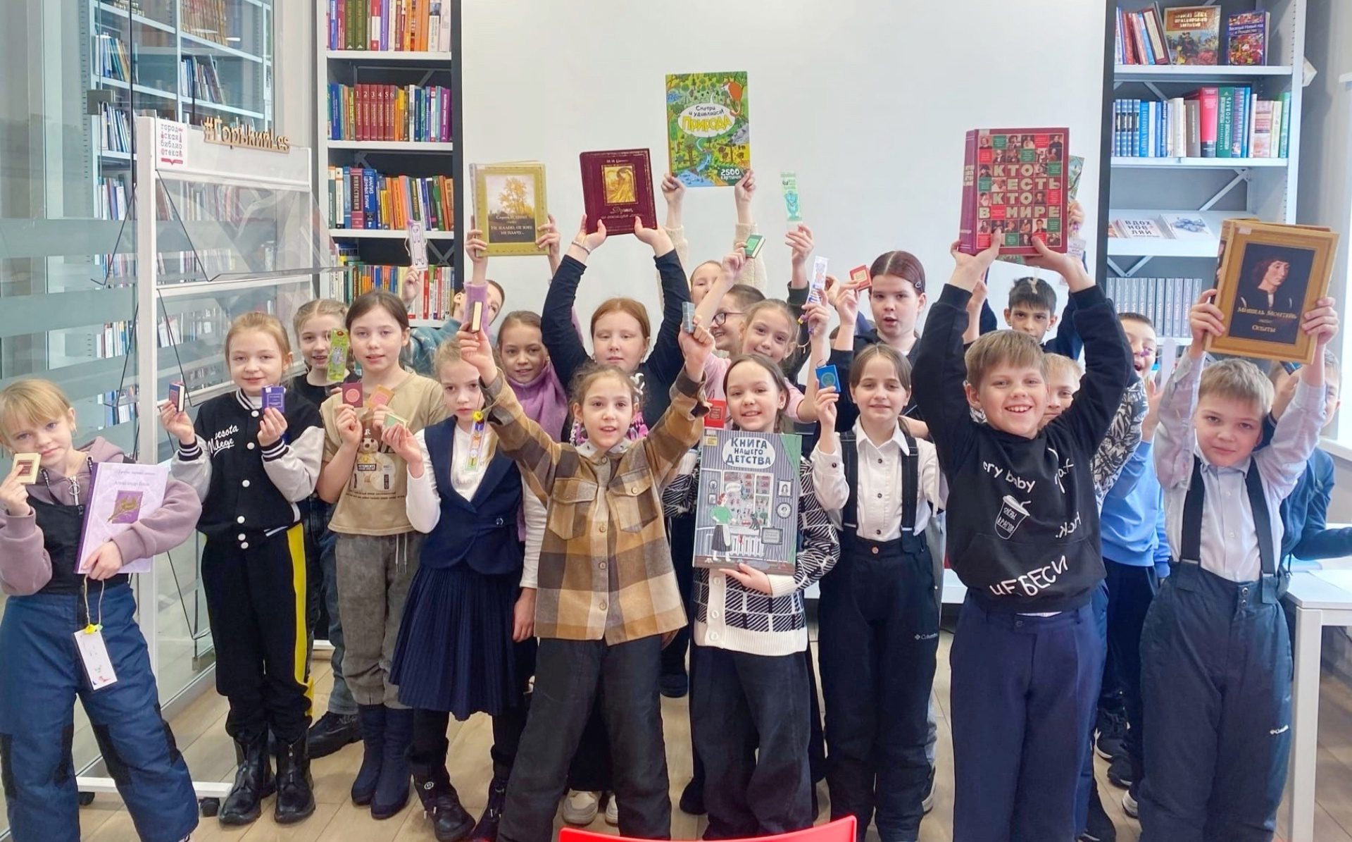 Общероссийская акция «Дарите книги с любовью»