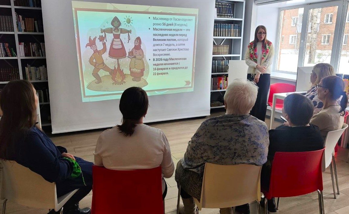 «Широкая масленица»