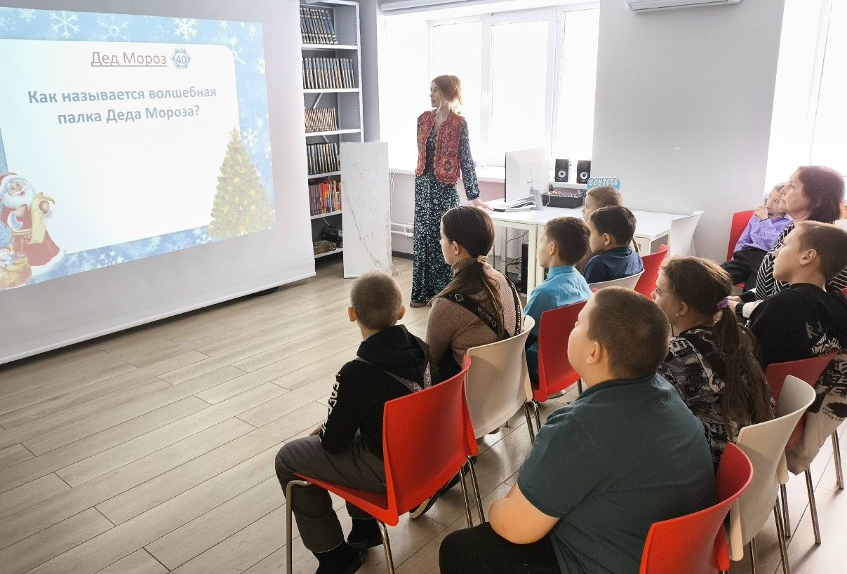 Интерактивная игра «Новогодняя сказка»