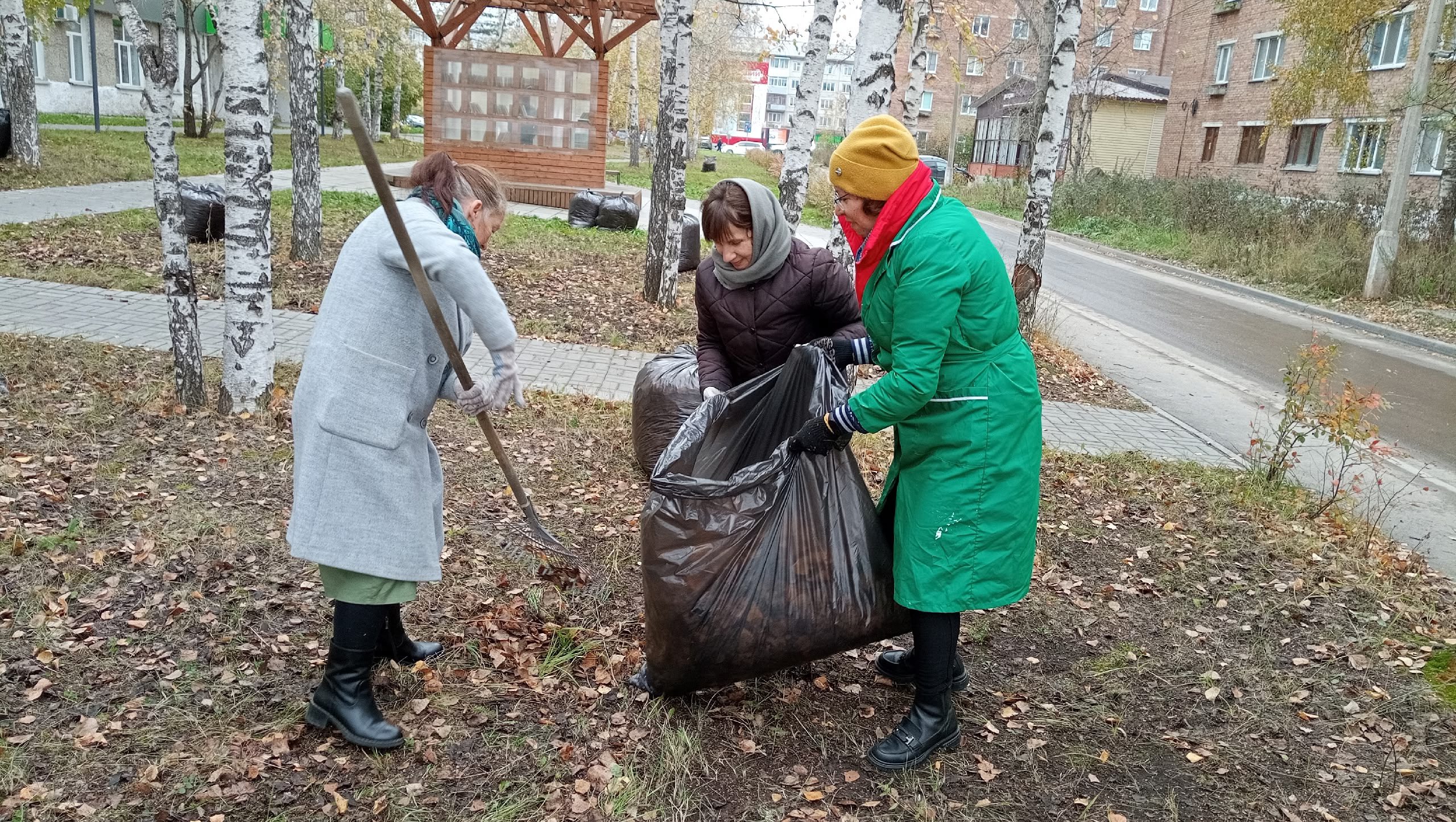 Осенний субботник