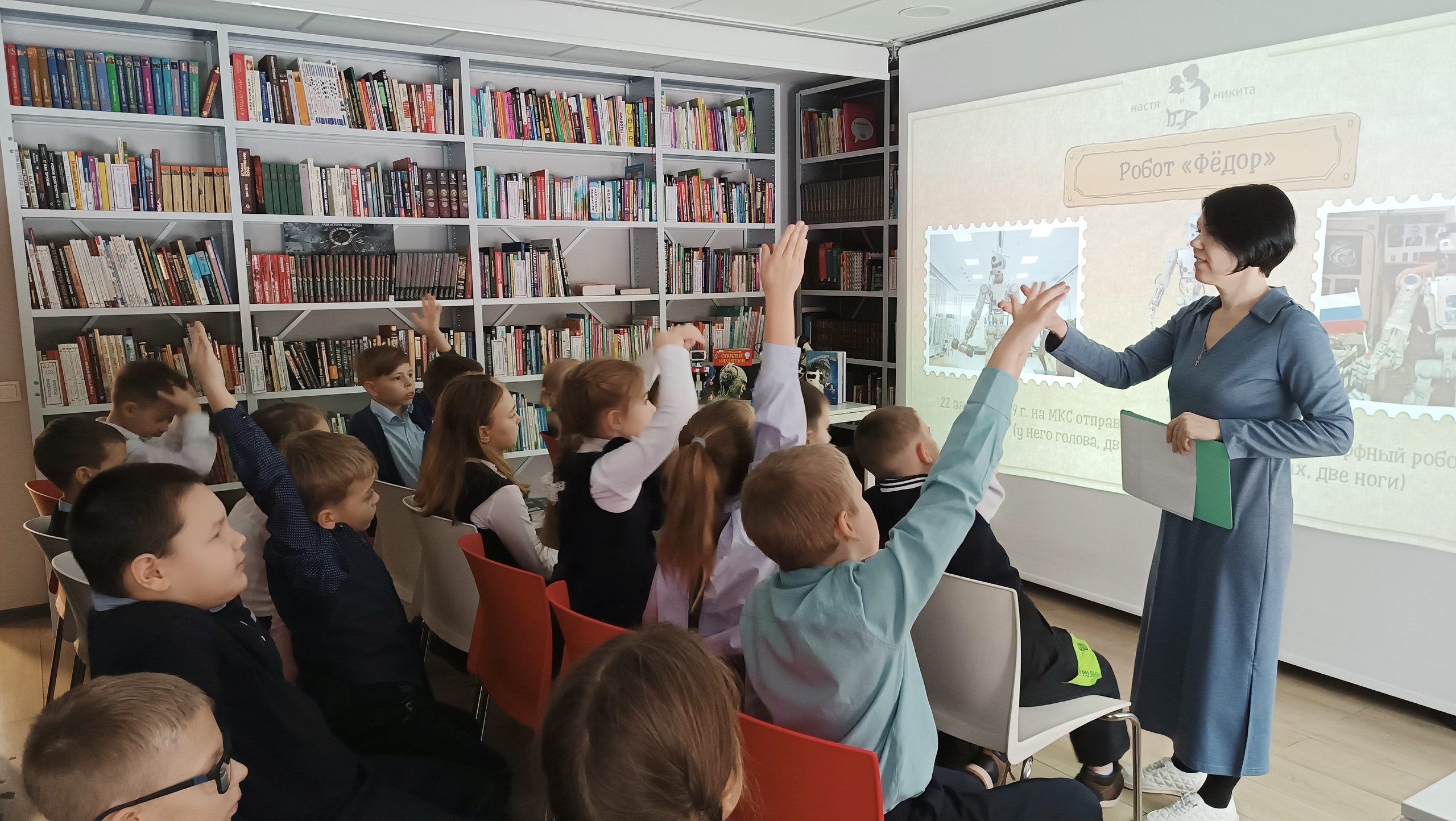 Роботы. Помощники человека