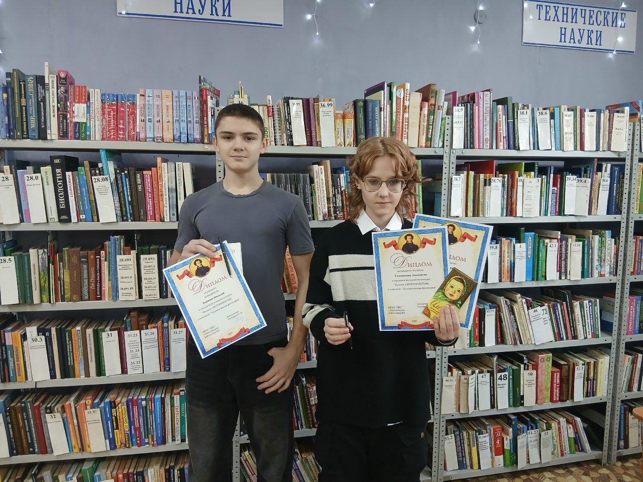 Пушкин глазами молодёжи: итоги конкурса «Пушкин в ФОТООБЪЕКТИВЕ»
