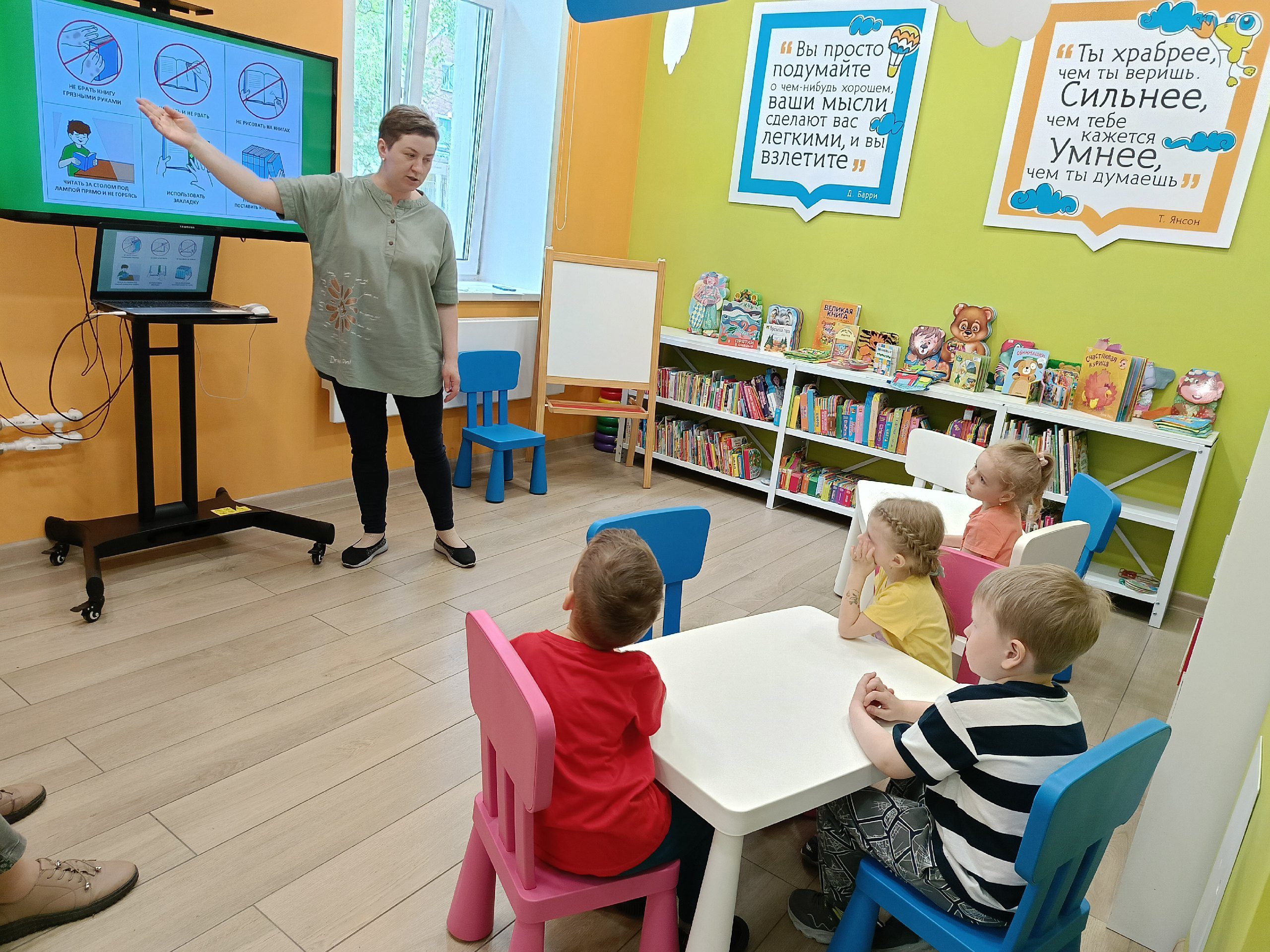 Встреча в клубе семейного чтения «Антошка»