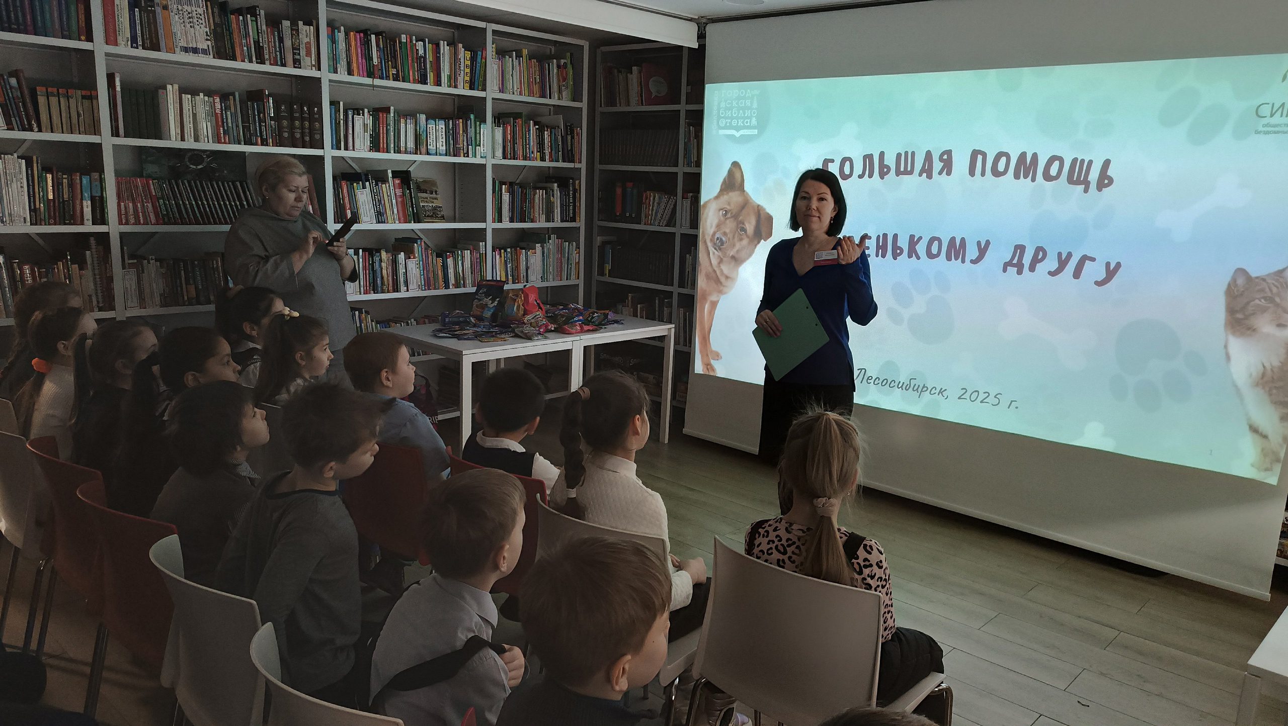 Большая помощь маленькому другу
