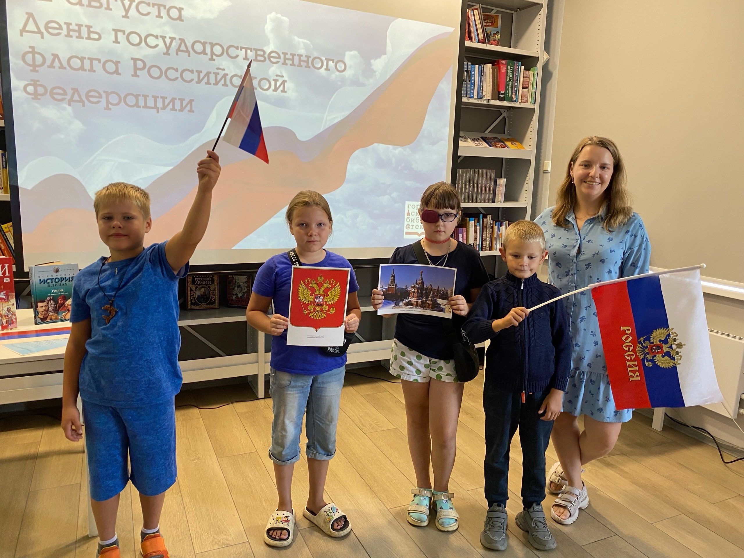 Патриотический час «Символы нашей страны»